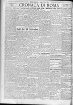 giornale/TO00185815/1923/n.225, 5 ed/004
